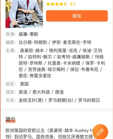 cupfox 榜单海报